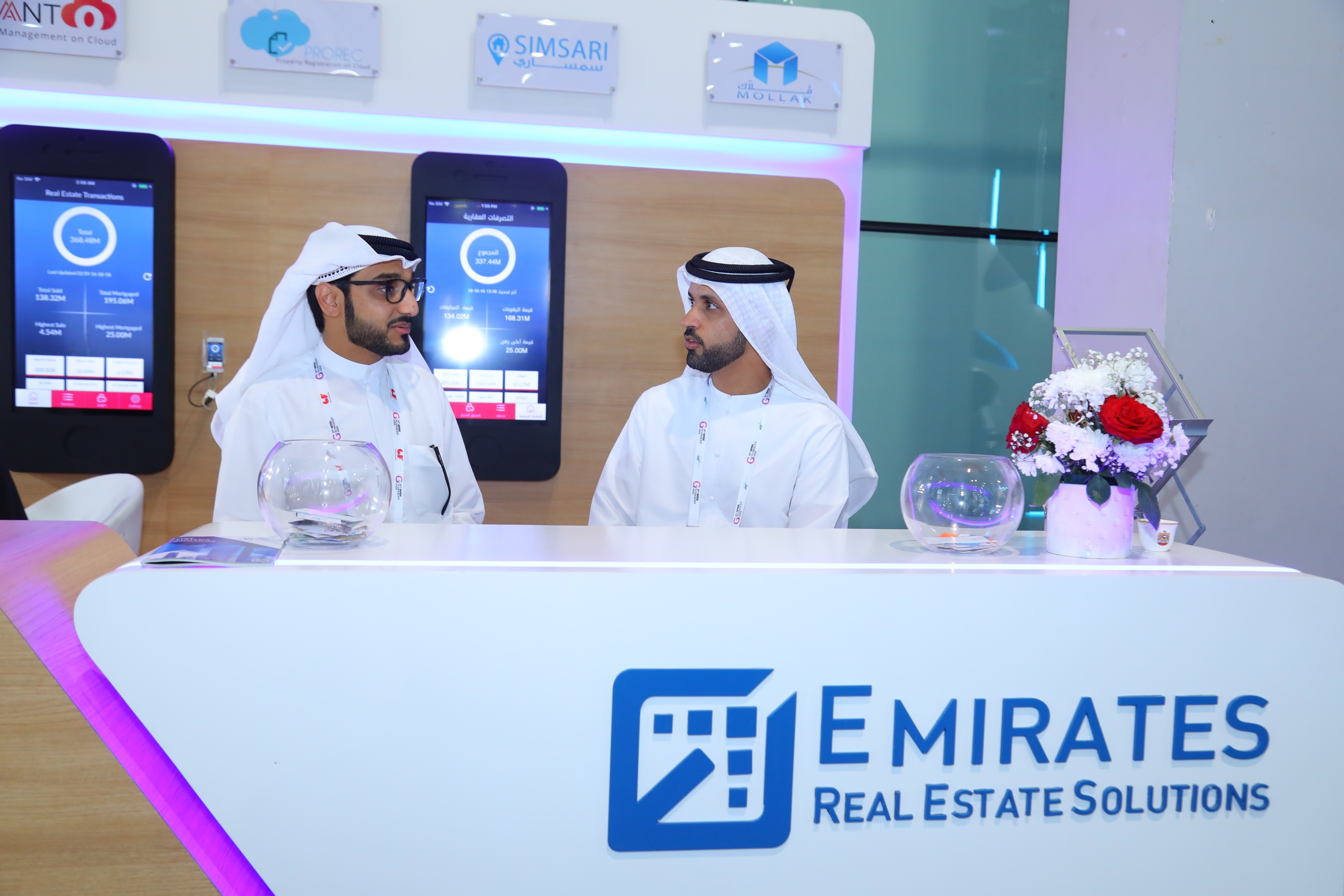 image GITEX